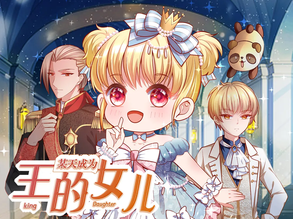 精品免费漫画全集推荐