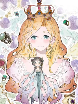 淳与爱丽丝漫画封面图片